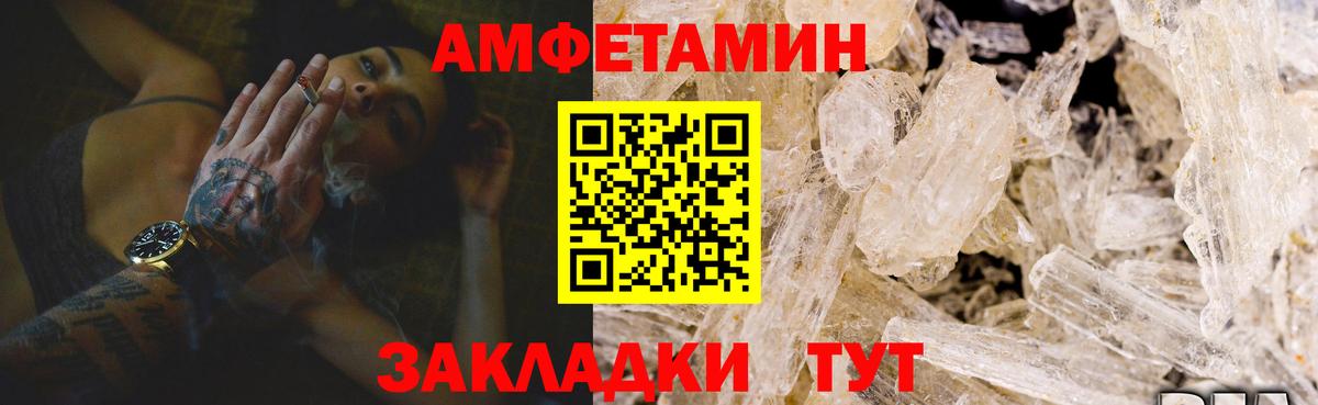 АМФ 98% Кудрово
