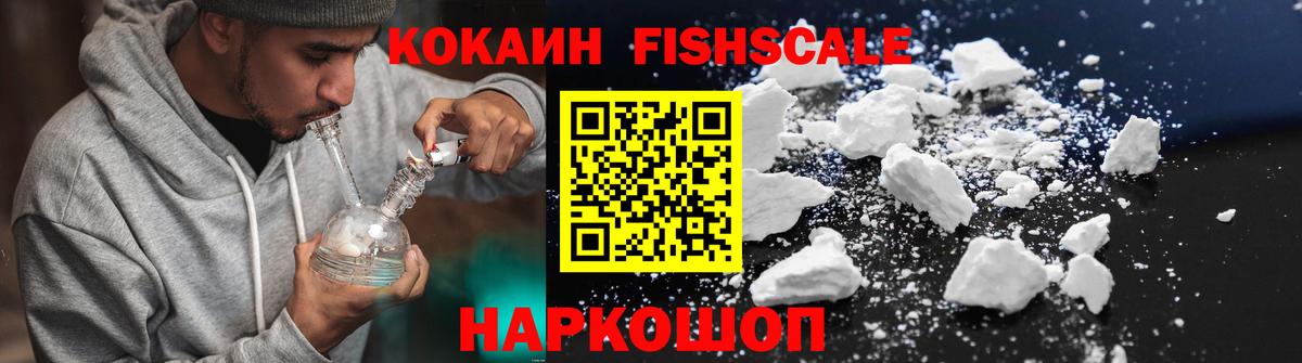КОКАИН 97% Кудрово