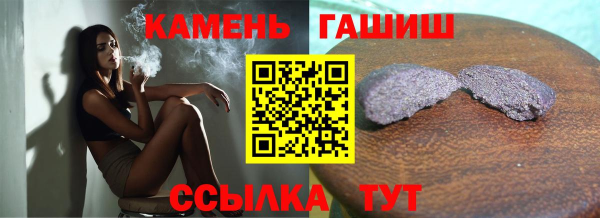 ГАШ VHQ Кудрово