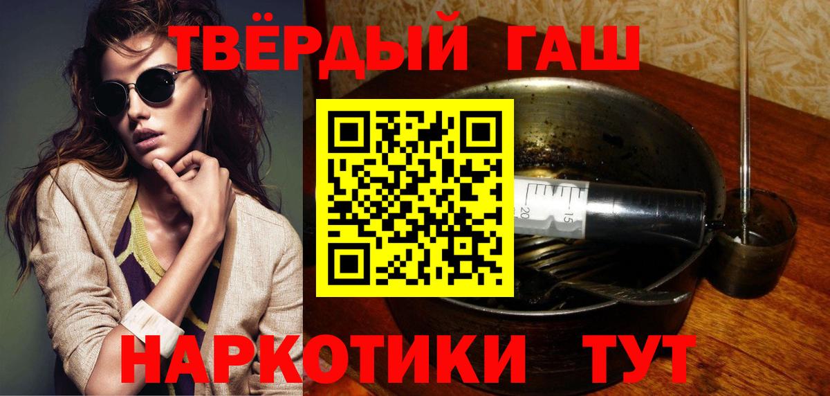 ГАШИШ Изолятор  Вход с VPN  Кудрово 