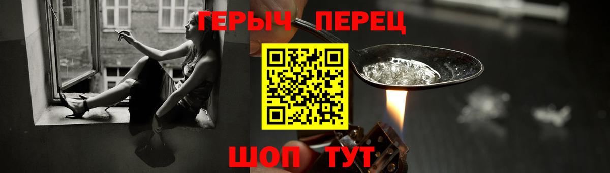 Героин Афган Кудрово