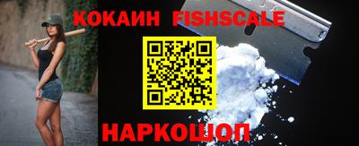 альфа пвп Братск