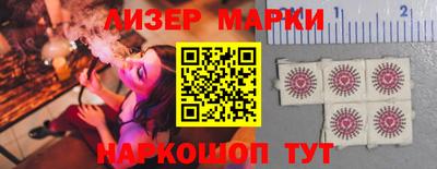 индика Будённовск