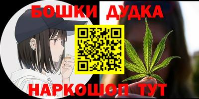 гашиш Бузулук