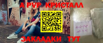 кокаин Боровичи