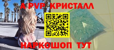 альфа пвп VHQ Бугуруслан