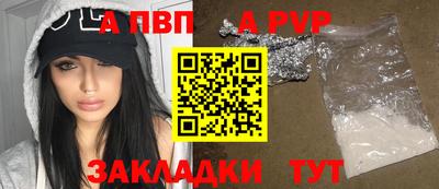 альфа пвп VHQ Бугуруслан