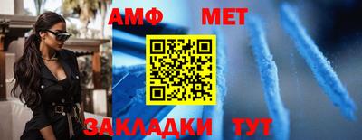 альфа пвп VHQ Бугуруслан