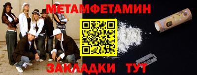 альфа пвп VHQ Бугуруслан
