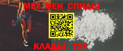 альфа пвп VHQ Бугуруслан