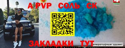 альфа пвп VHQ Бугуруслан
