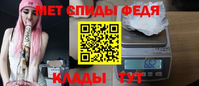 альфа пвп VHQ Бугуруслан