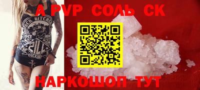 гашиш Бузулук