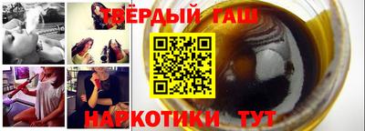 гашиш Бузулук