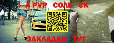 гашиш Бузулук