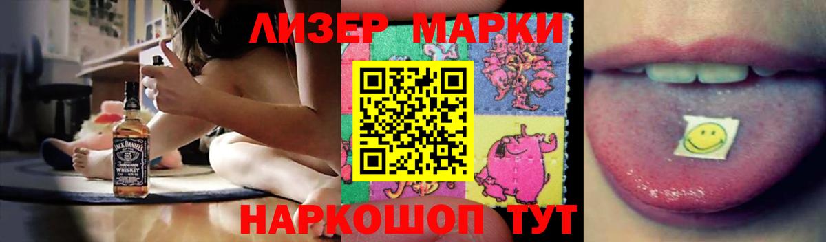LSD-25 экстази  Вход с VPN  Кудрово  ЛСД экстази ecstasy  ЛСД экстази кислота 