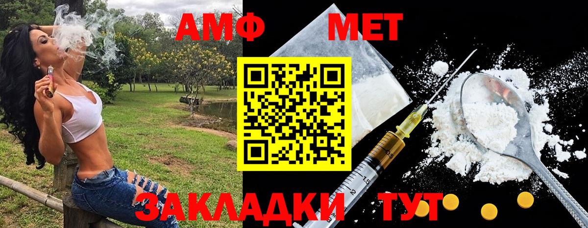 Первитин винт Кудрово
