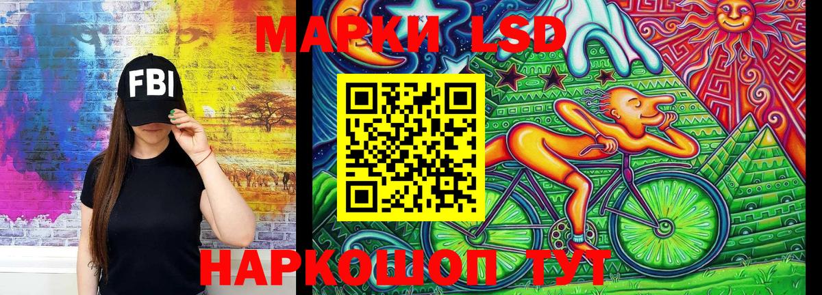 Марки NBOMe 1500мкг  Вход с VPN  Кудрово 