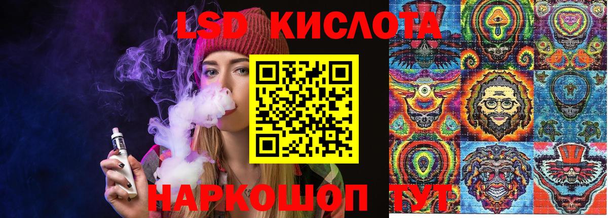 Наркотические марки 1,8мг Кудрово