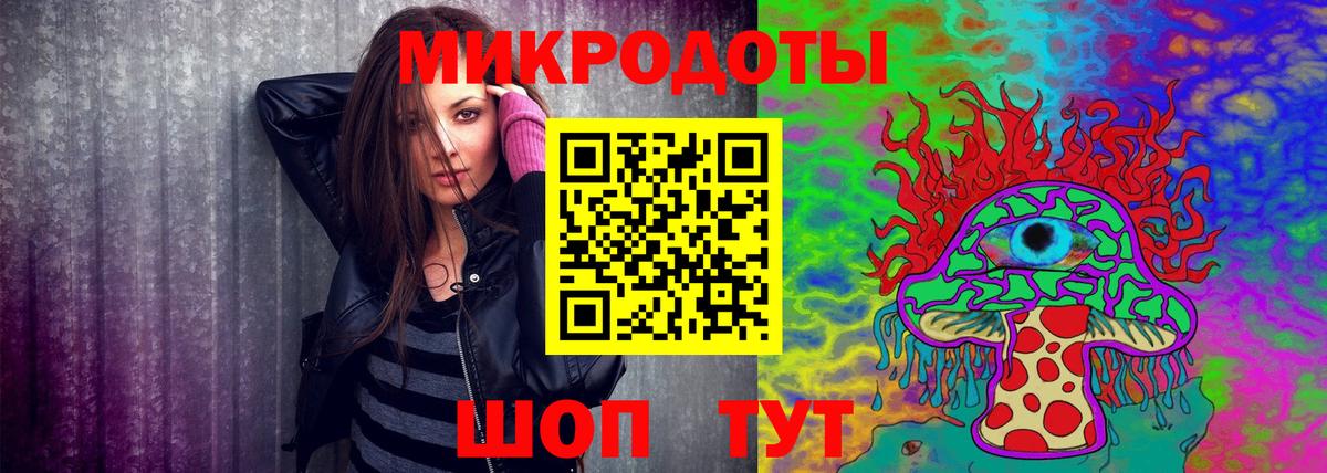 Псилоцибиновые грибы GOLDEN TEACHER  Галлюциногенные грибы Psilocybine cubensis  Вход с VPN  Кудрово 
