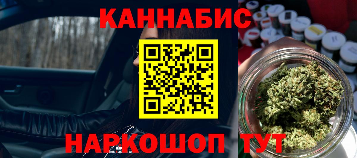 Конопля семена Кудрово