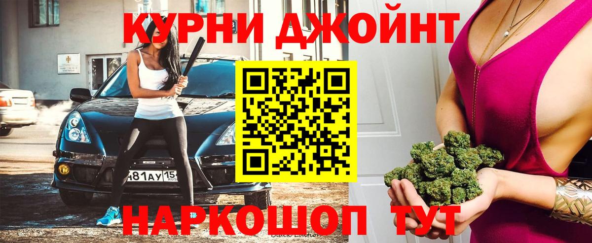 Канабис индика  Марихуана план  Вход с VPN  Марихуана AK-47  Кудрово  МАРИХУАНА ГИДРОПОН 